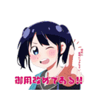 日本史が好きになるスタンプ3（個別スタンプ：16）