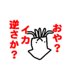 日本史が好きになるスタンプ3（個別スタンプ：19）
