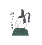 日本史が好きになるスタンプ3（個別スタンプ：21）