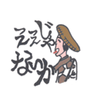 日本史が好きになるスタンプ3（個別スタンプ：22）