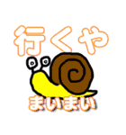 日本史が好きになるスタンプ3（個別スタンプ：24）