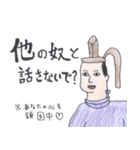 日本史が好きになるスタンプ3（個別スタンプ：27）