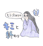 日本史が好きになるスタンプ3（個別スタンプ：28）