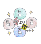 日本史が好きになるスタンプ3（個別スタンプ：30）