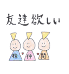 日本史が好きになるスタンプ3（個別スタンプ：31）