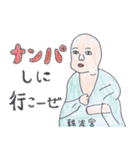 日本史が好きになるスタンプ3（個別スタンプ：32）