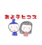 日本史が好きになるスタンプ3（個別スタンプ：40）