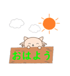 チワワいらすと やさしい（個別スタンプ：13）