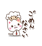 ネコとヒツジ 2（個別スタンプ：1）
