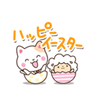 ネコとヒツジ 2（個別スタンプ：8）