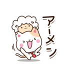ネコとヒツジ 2（個別スタンプ：9）