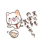 ネコとヒツジ 2（個別スタンプ：13）