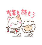 ネコとヒツジ 2（個別スタンプ：14）