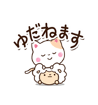 ネコとヒツジ 2（個別スタンプ：16）
