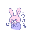 おしゃれなユメカワうさぎ（個別スタンプ：4）