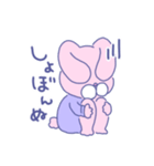 おしゃれなユメカワうさぎ（個別スタンプ：17）