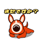 ハウンドドッグ（個別スタンプ：3）