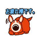 ハウンドドッグ（個別スタンプ：8）