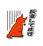 ハウンドドッグ（個別スタンプ：12）