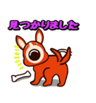 ハウンドドッグ（個別スタンプ：13）