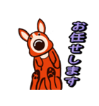 ハウンドドッグ（個別スタンプ：20）