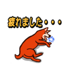 ハウンドドッグ（個別スタンプ：22）