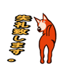 ハウンドドッグ（個別スタンプ：23）
