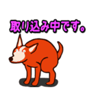 ハウンドドッグ（個別スタンプ：27）