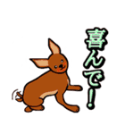 ハウンドドッグ（個別スタンプ：30）