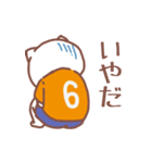 背番号6番 橙ユニフォームねこ【返事編】（個別スタンプ：8）