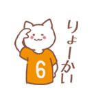 背番号6番 橙ユニフォームねこ【返事編】（個別スタンプ：15）