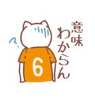背番号6番 橙ユニフォームねこ【返事編】（個別スタンプ：33）