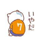 背番号7番 橙ユニフォームねこ【返事編】（個別スタンプ：8）