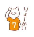 背番号7番 橙ユニフォームねこ【返事編】（個別スタンプ：15）