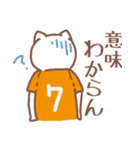 背番号7番 橙ユニフォームねこ【返事編】（個別スタンプ：33）