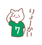 背番号7番 緑ユニフォームねこ【返事編】（個別スタンプ：15）