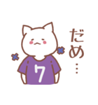 背番号7番 紫ユニフォームねこ【返事編】（個別スタンプ：6）