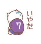背番号7番 紫ユニフォームねこ【返事編】（個別スタンプ：8）