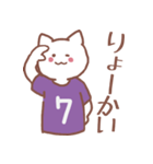 背番号7番 紫ユニフォームねこ【返事編】（個別スタンプ：15）