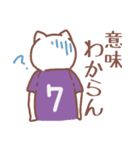背番号7番 紫ユニフォームねこ【返事編】（個別スタンプ：33）