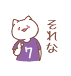 背番号7番 紫ユニフォームねこ【返事編】（個別スタンプ：34）
