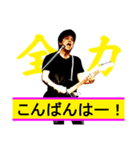 バンドマン龍ちゃん01（個別スタンプ：19）