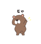 意地悪クマ（個別スタンプ：2）