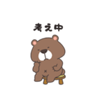 意地悪クマ（個別スタンプ：4）