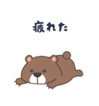 意地悪クマ（個別スタンプ：6）