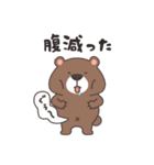 意地悪クマ（個別スタンプ：7）