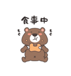 意地悪クマ（個別スタンプ：9）