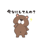 意地悪クマ（個別スタンプ：10）