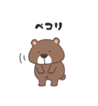 意地悪クマ（個別スタンプ：12）