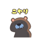 意地悪クマ（個別スタンプ：14）